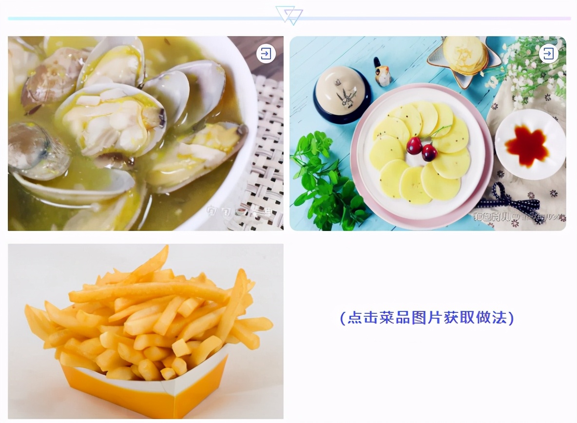 宝宝在麦当劳点餐,肯德基早饭适合儿童吃的