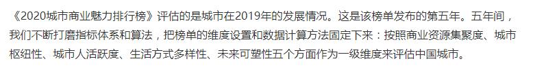 常德未来会成为一线城市吗,常德是几线城市最新排名