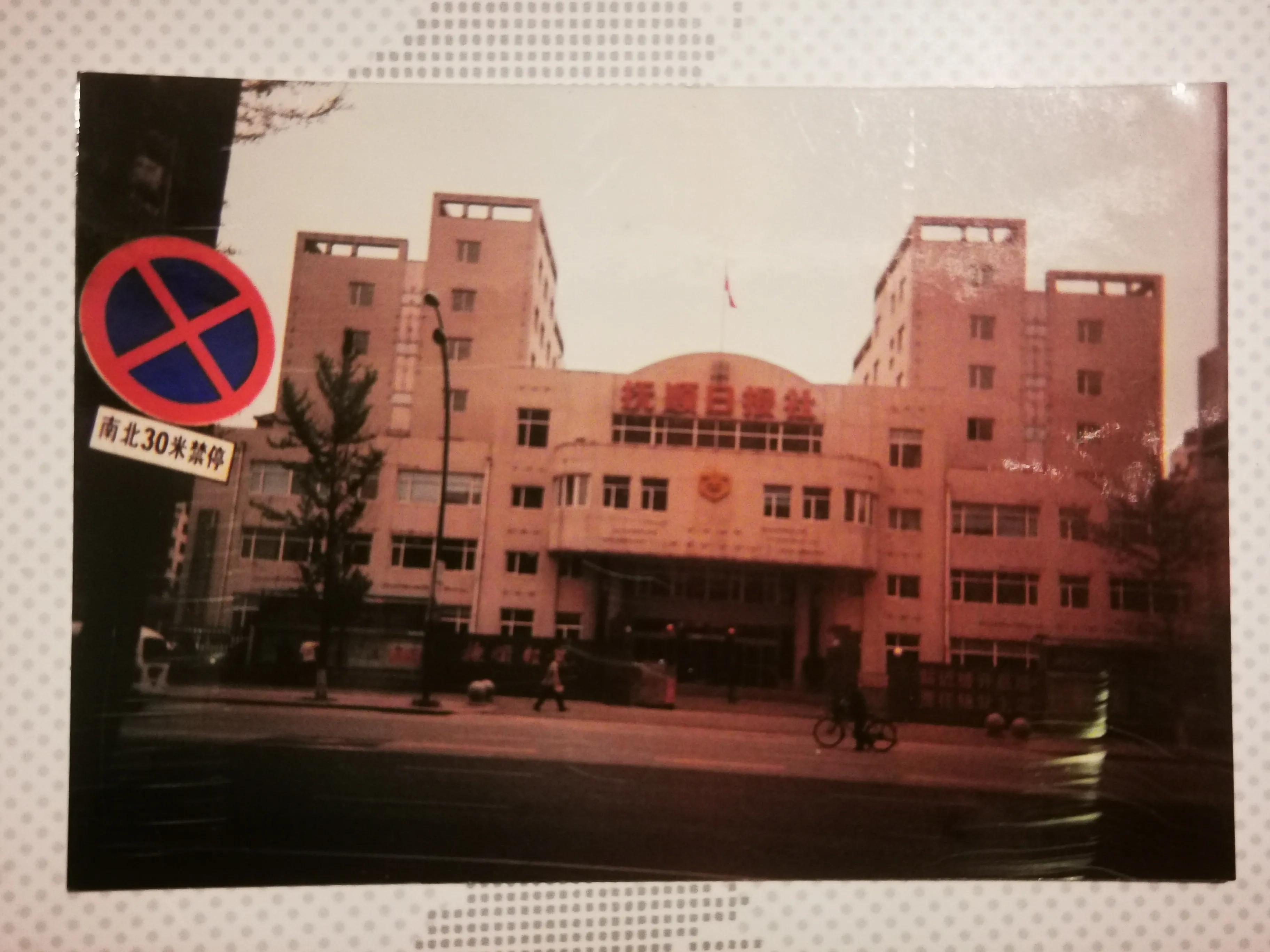 影像抚顺1：胶片下的街景1