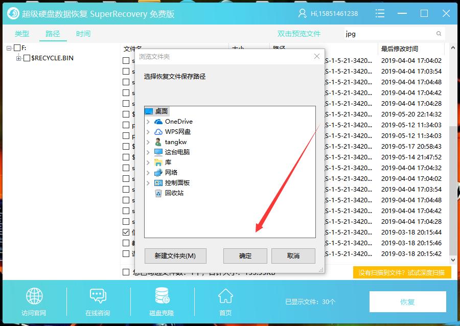 mac删除压缩包怎么恢复,怎么恢复被删除的压缩包