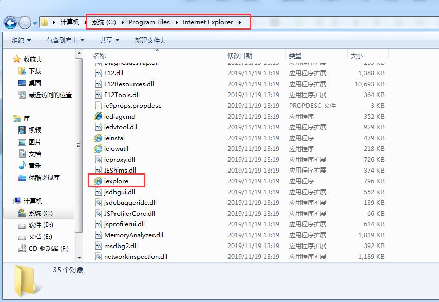 电脑internetexplorer已停止工作,电脑internetexplorer下载不了东西