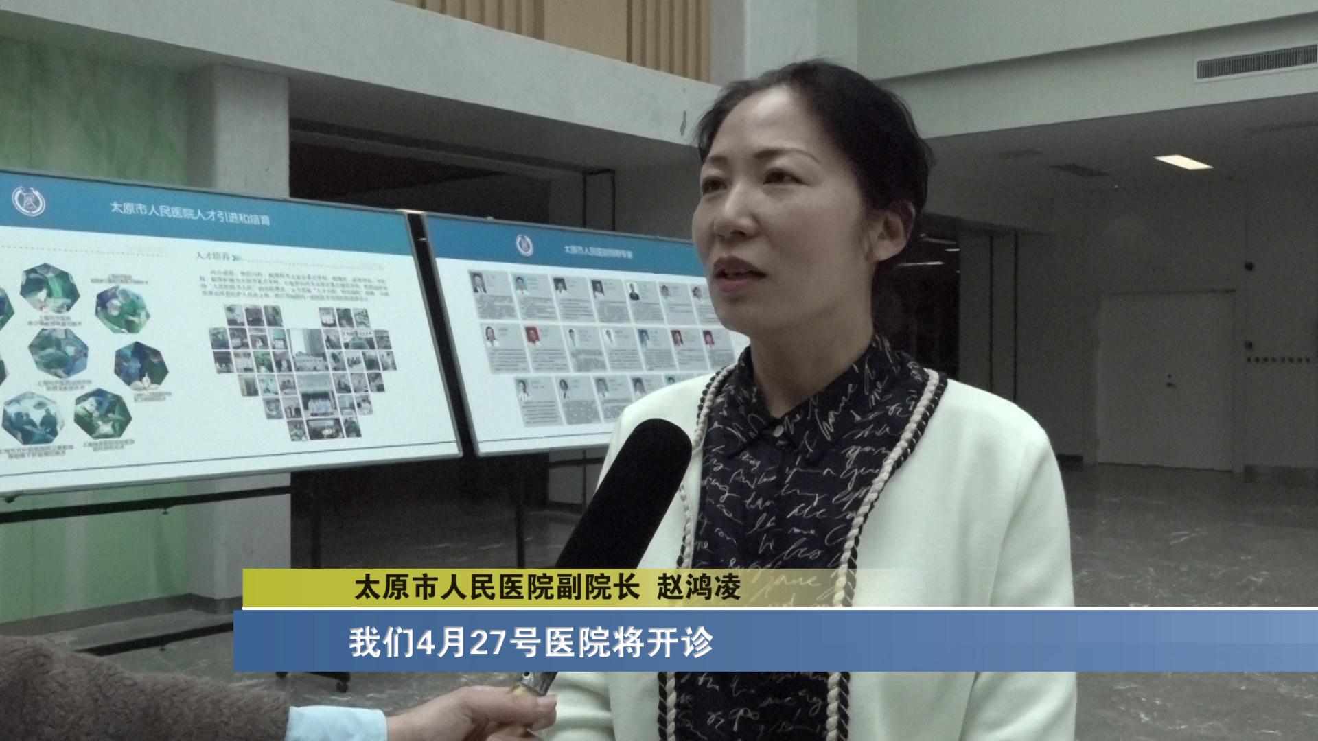 好消息！太原市人民医院晋源院区即将开诊，环境优美，设备精良