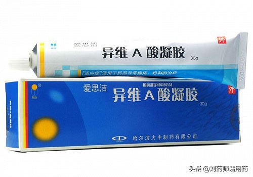 异维a酸凝胶能治玫瑰痤疮吗,异维A酸治疗痤疮案例