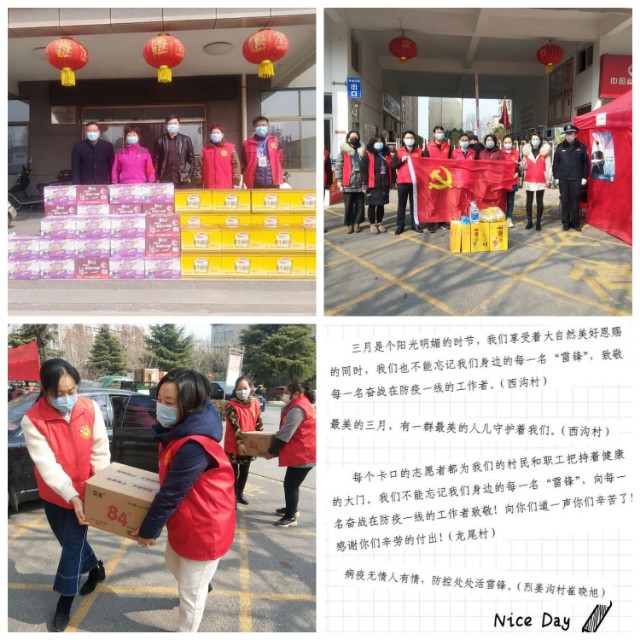 巩义跃动“志愿红”