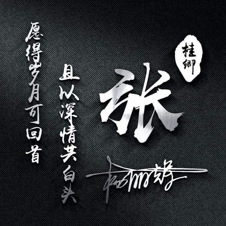 2022年一切顺利的微信头像,2022年最励志的微信头像好看