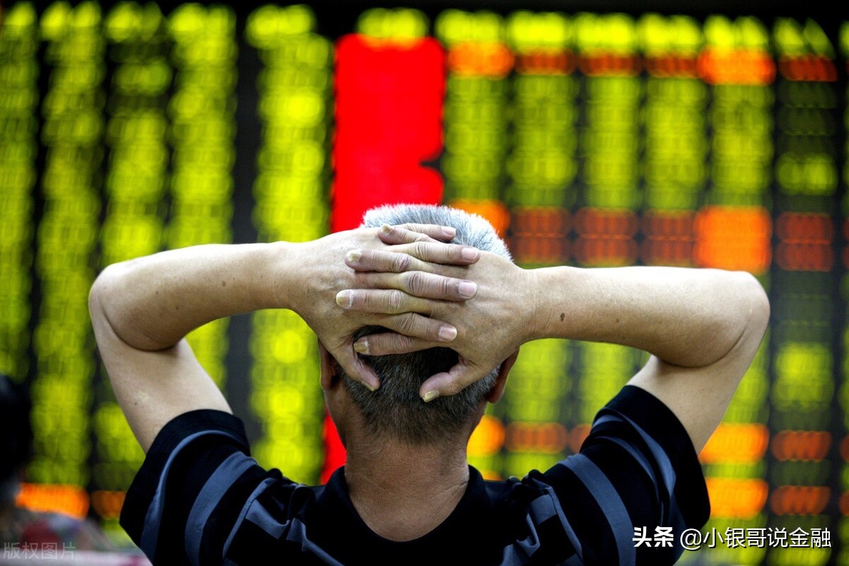 散户千万别乱买基金,散户千万不要卖房炒股