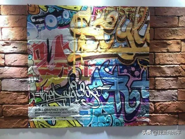 粗糙墙面用高粘胶车身贴，画面牢粘不分离