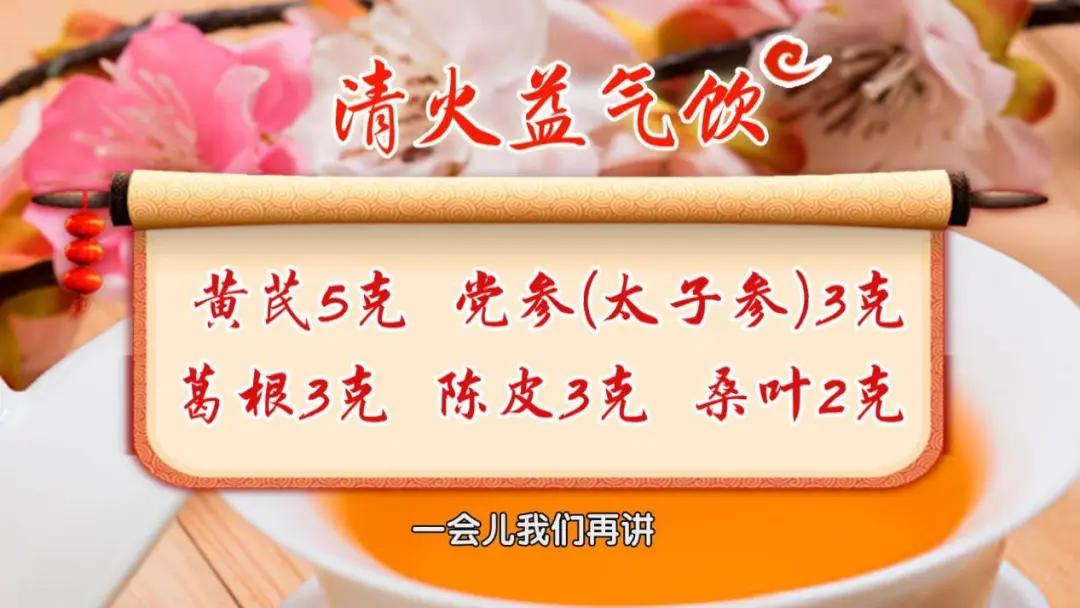 元气不足吃哪些菜更好,补脾胃补元气最好的食物