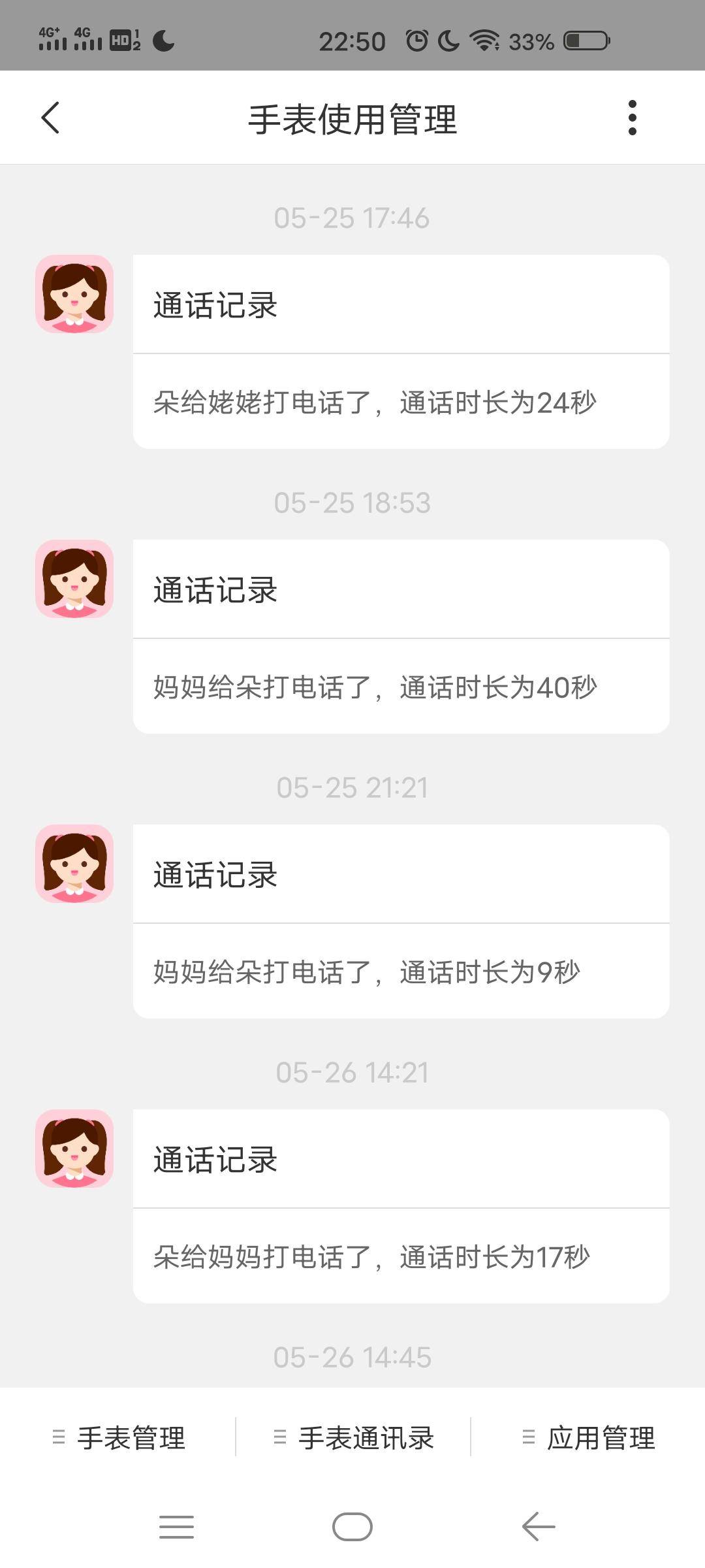 360儿童手表9x深度测评,360儿童手表9x开箱视频