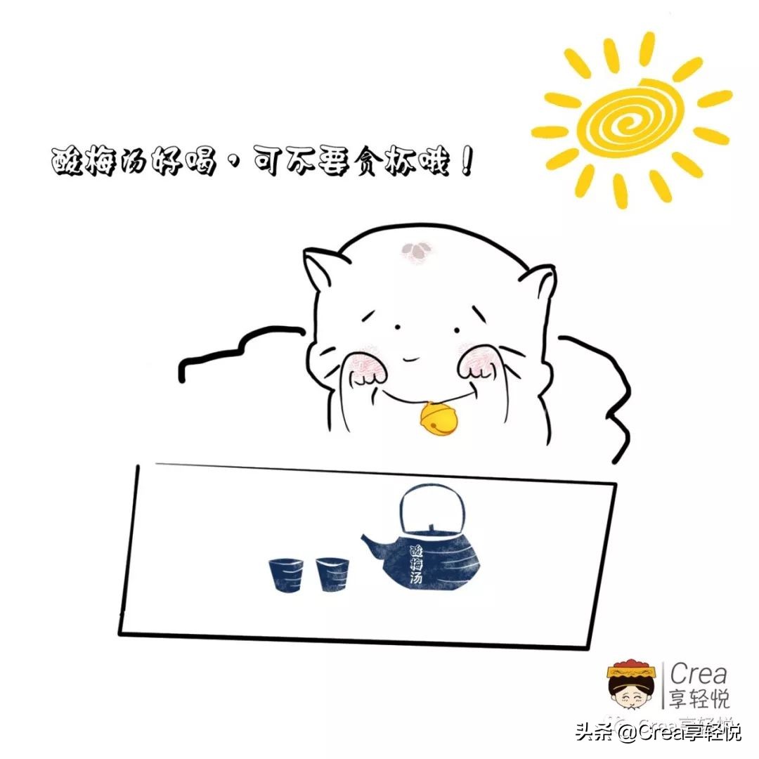 不感冒不咳嗽一上来就头疼、喉肿痛、发热，酸梅汤试一下