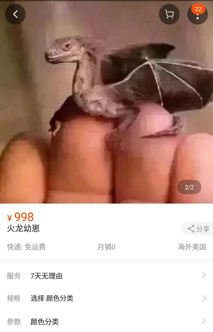 奇葩网购搞笑段子,奇葩的网购搞笑段子