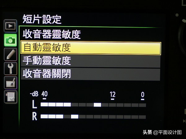 nikond810参数设置,nikond810全自动