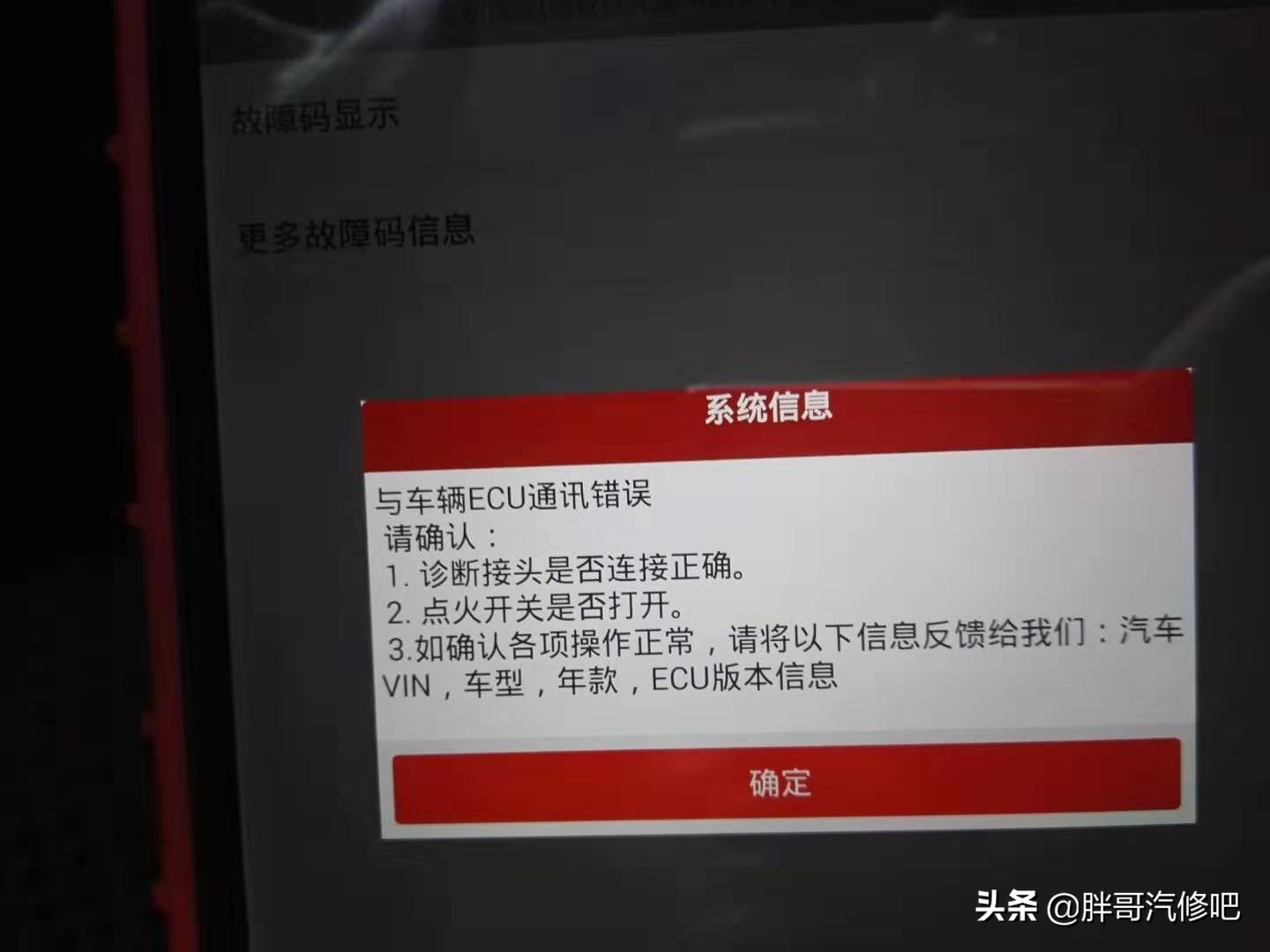 别克凯越不喷油不点火故障,凯越发动机无法启动