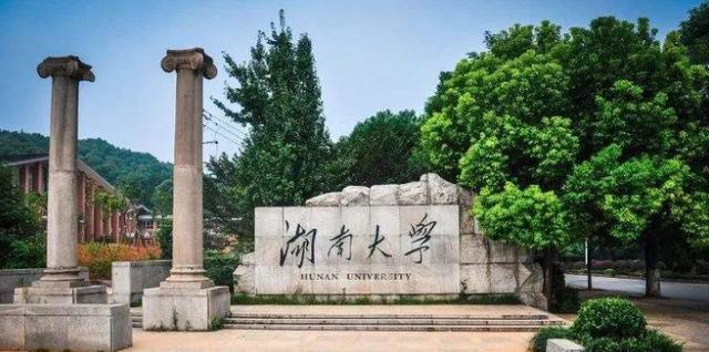 湖南最好的6所大学，可分为3个档次，第一档全是985名校
