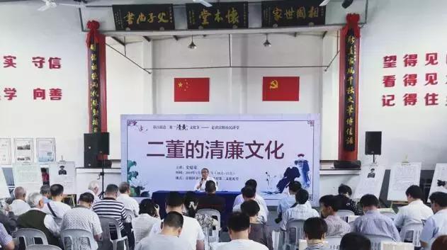 杭州富阳纪念馆,富阳二董纪念馆图片