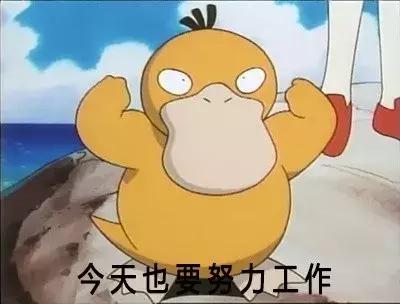 连上7天班,青岛人集体放假!但这7个坏消息要虐哭你……