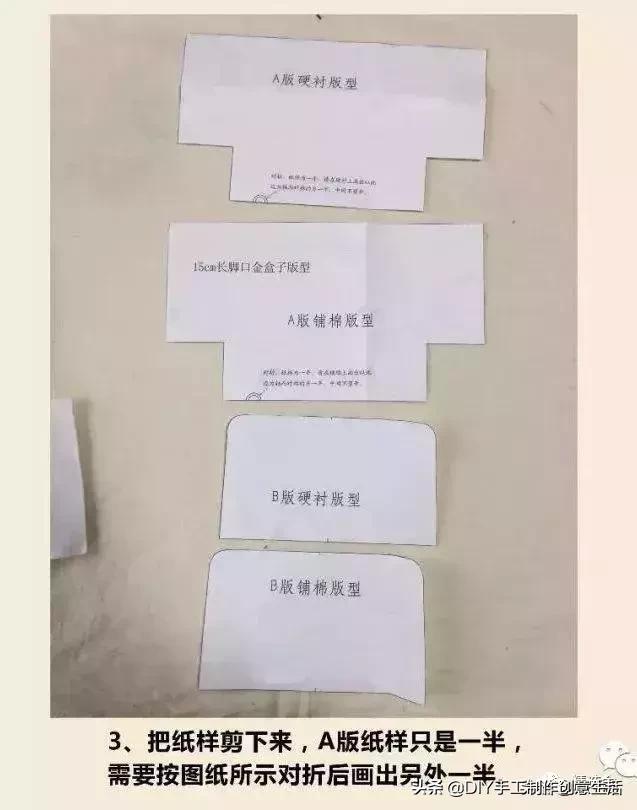 做一个收纳的小东西,做一个精致的收纳盒