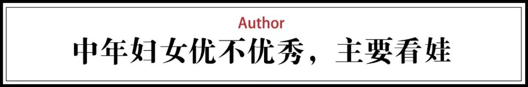 佛系夫妇带娃,佛系夫妻带娃