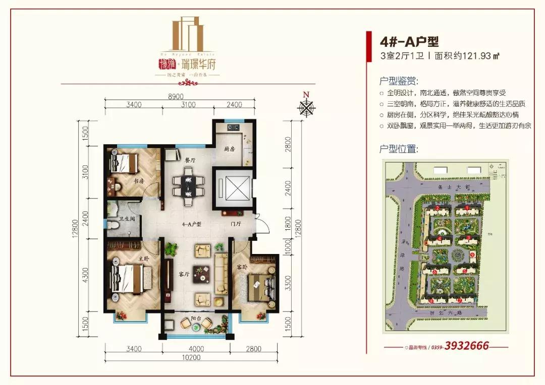 高端品牌入驻,大品牌入驻县城