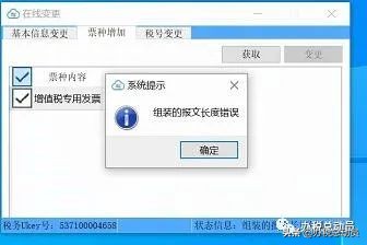 更换ukey后没有备份数据怎么恢复,更换电脑后如何恢复ukey数据