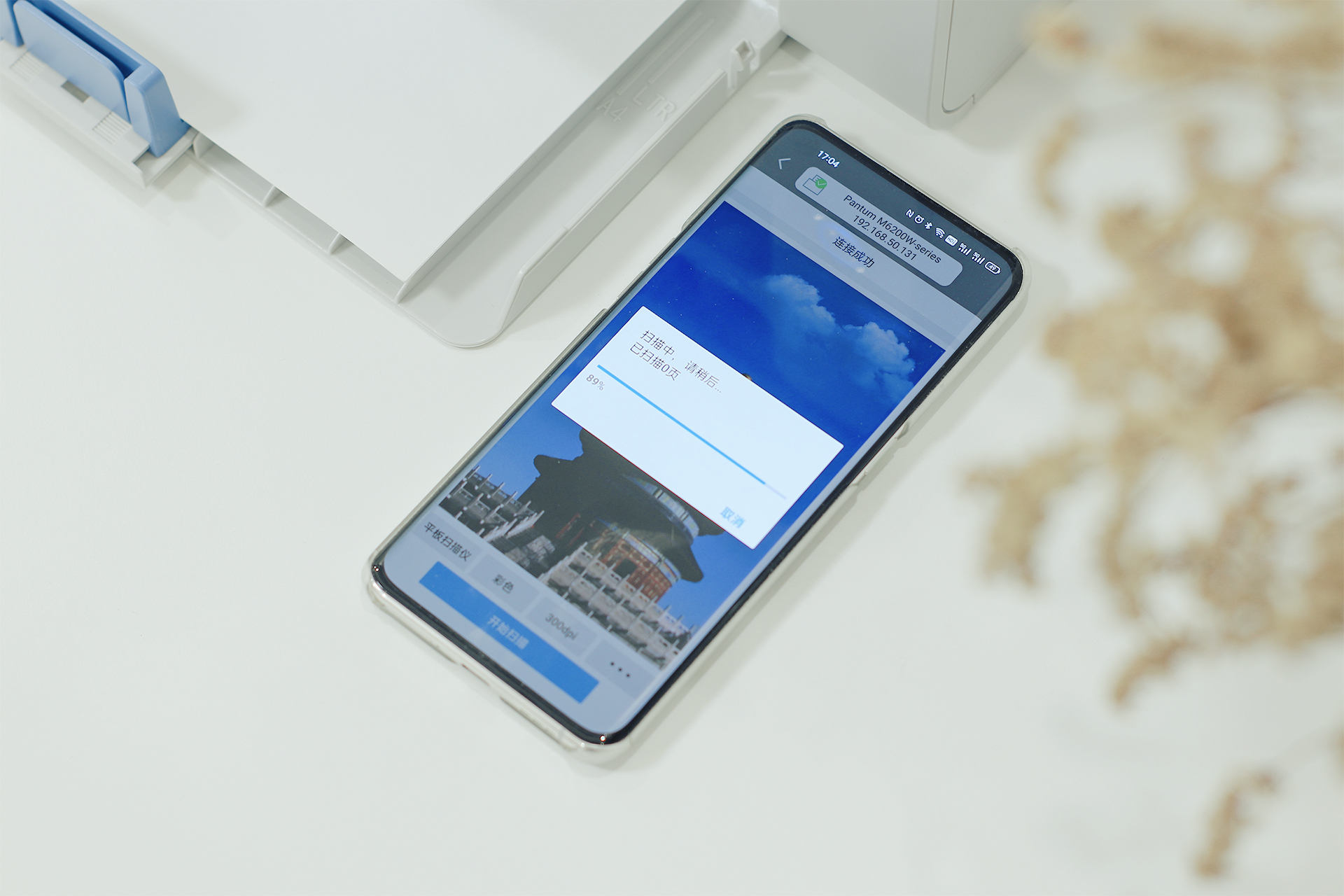 奔图m6518nw怎么打印照片,奔图m6202nw打印机电脑打印教程