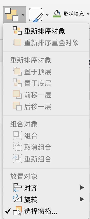 50个工作中最常用ppt技巧和方法,9个小技巧教你玩转ppt