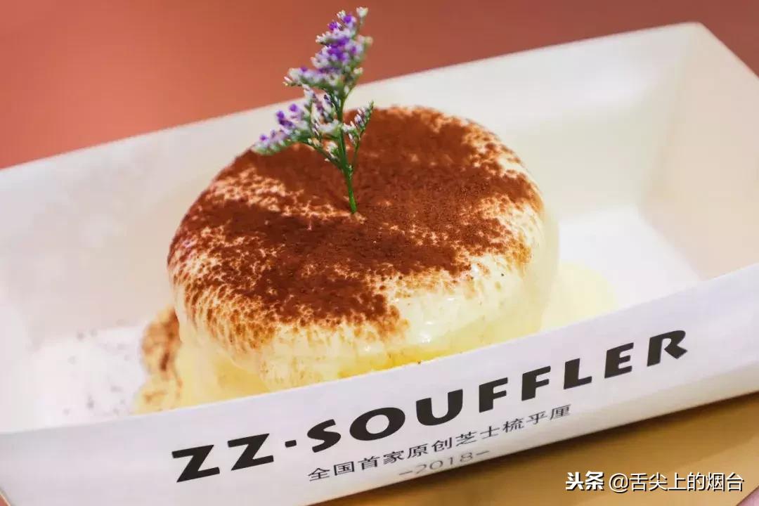 没吃过这家网红梳乎厘的18年不圆满！分分钟秒化你的少女心~