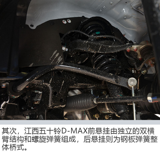 江西五十铃d-max跑山路动力足吗,沉浸式体验2023款五十铃d-max