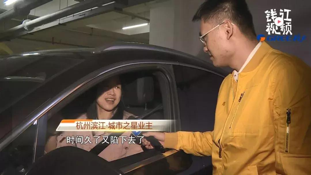 坑坑洼洼近百个，地面一扣就掉，车库两年修不好，曾是品质代名词的“滨江房产”怎么了？