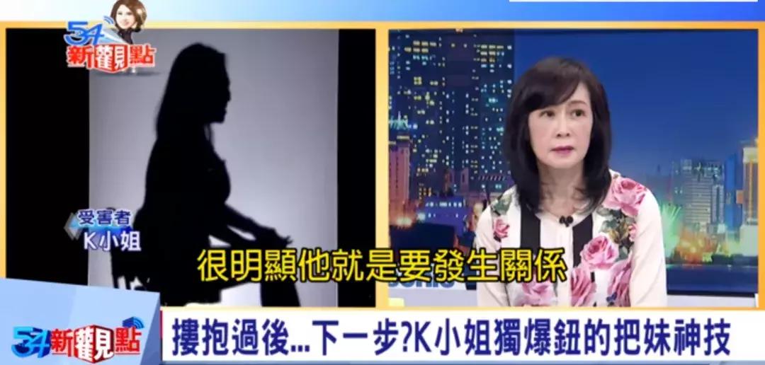 鬼才导演性侵案背后的故事,8年前早就剧透了