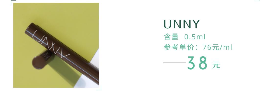 橘朵眼线笔适合新手吗,橘朵眼线笔和unny眼线笔哪个好用