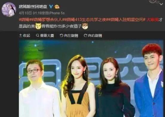 明星真实互撕,娱乐圈互撕事件