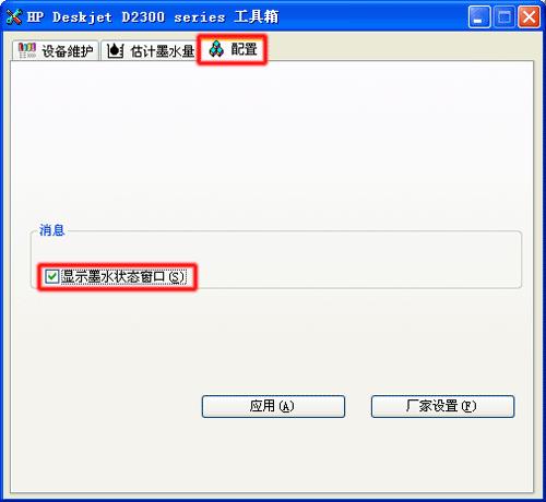 佳能mg2580s打印机怎么只打印黑白,打印机打印出来图片底是黑色咋办