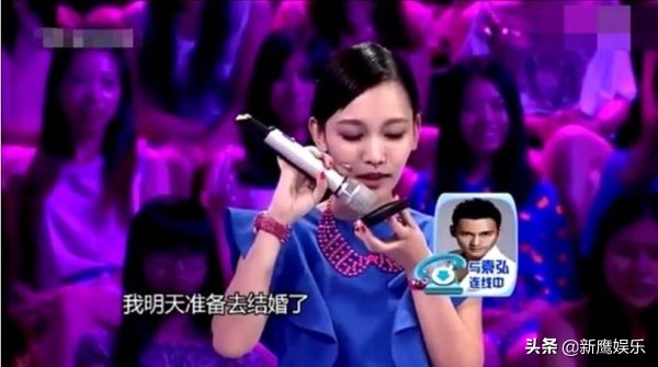 孙骁骁和袁弘,孙骁骁费沁源