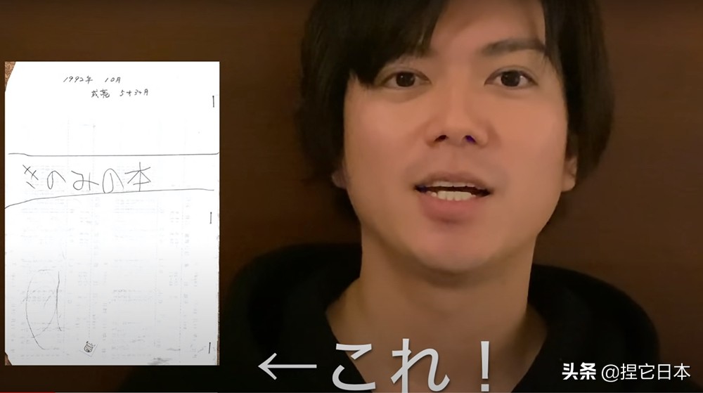 杰尼斯组合解散,杰尼斯团员