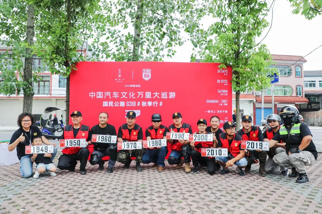 国民公路g318电影,国民公路g318图片