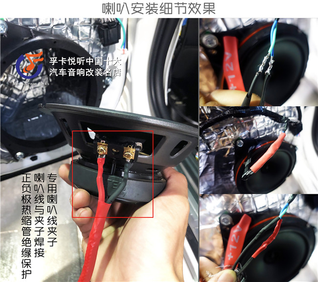 寿光丰田皇冠汽车音响改装调音史泰格两分频中高低音喇叭套餐