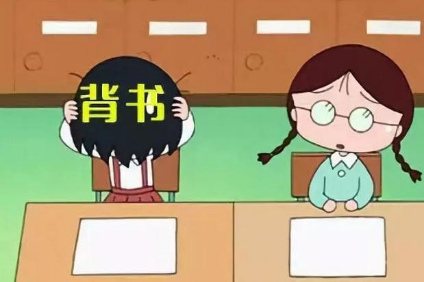 学霸们快速背书的诀窍英语,学霸背书最快的方法是什么