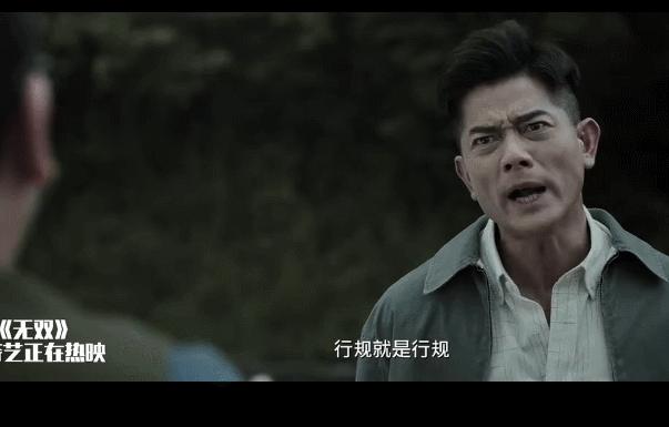 无双里周润发是反面吗,无双周润发哪一年拍的