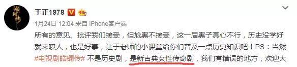 于正怎么发展起来的,于正最近的消息