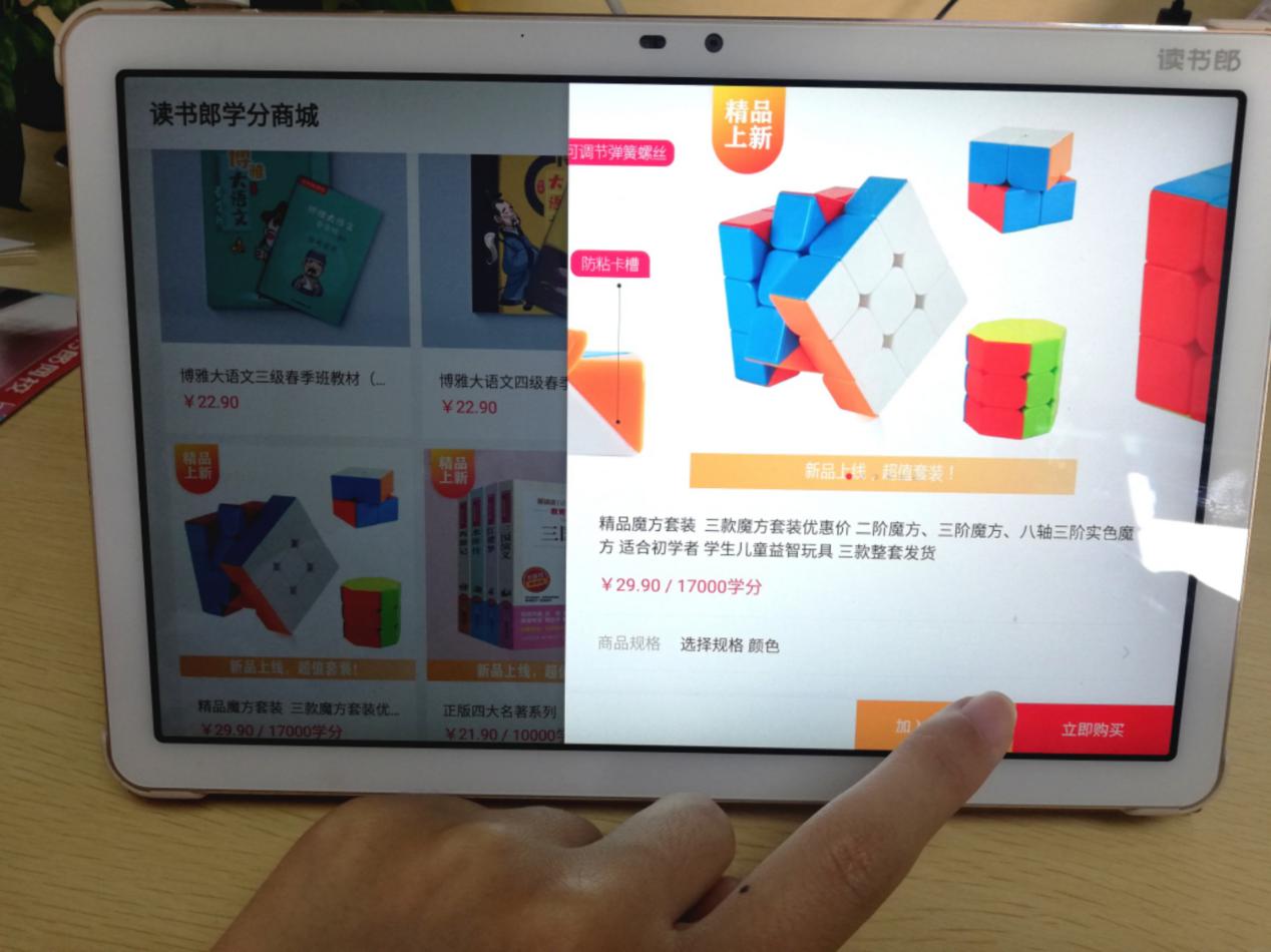 读书郎学生平板哪一款最实用,读书郎学生平板适合多大的孩子用