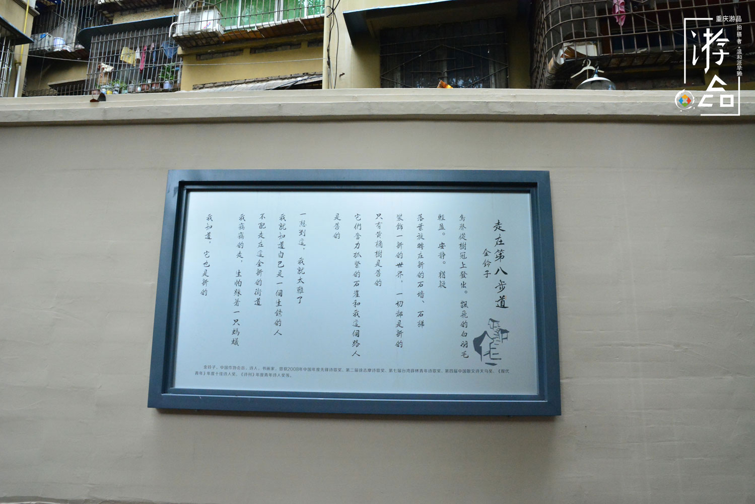 有人在重庆住了22年，都没听说过张家花园，渝中区的“世外桃源”