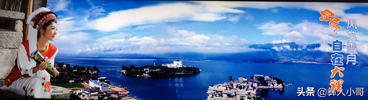 风花雪月的山水,风花雪月山水的诗句