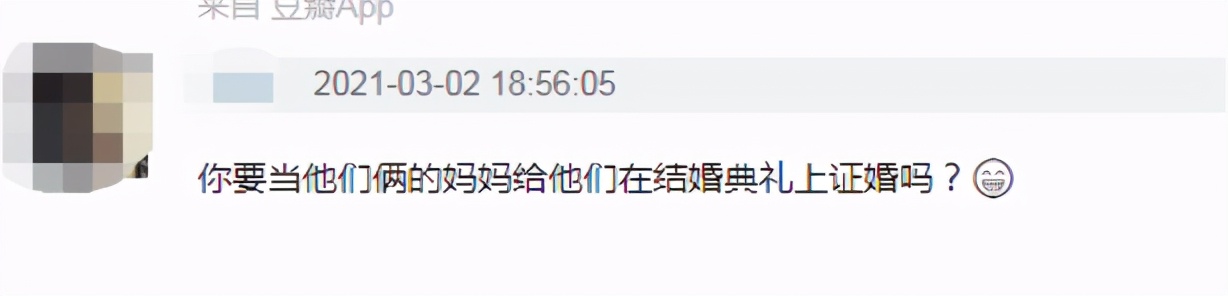 情侣分手后亲密聊天记录被曝光,男友和前任分手的原因