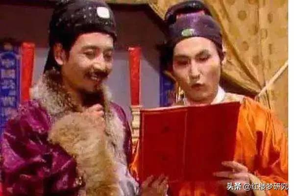 称得上无耻老辣的该是贾蓉