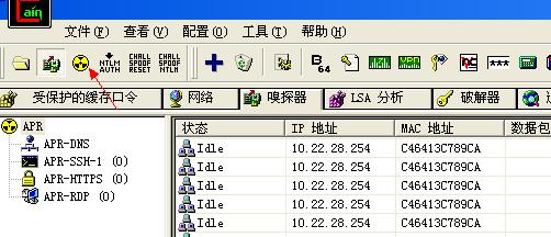 个人隐私哪里泄露,邮箱账号密码被泄露会怎么样