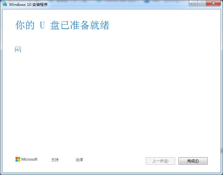 惠普笔记本u盘安装win10系统步骤,超简单的win10系统安装u盘教程