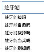 蛀牙不是很严重需要补吗,蛀牙不严重要做根管治疗吗
