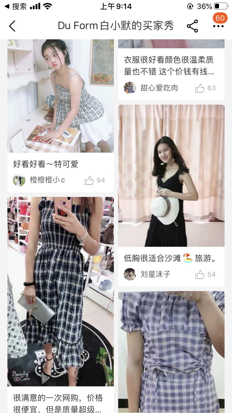 强烈推荐又便宜又好看的女装店,有哪些好看的时髦女装店推荐