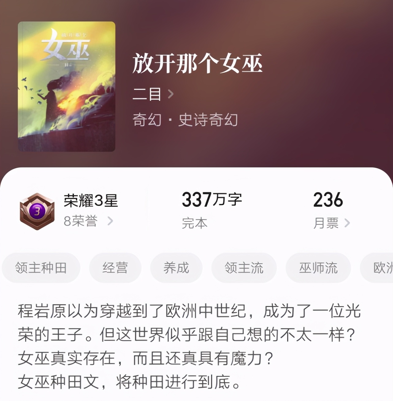 推荐5本不出名但超好看的小说,好看重生607080年代的小说推荐